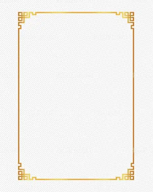 金色中国风边框