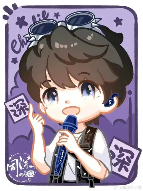 周深· 绘声绘影 | 如果夜色黑暗,好想在黑暗中奔向你!_腾讯新闻