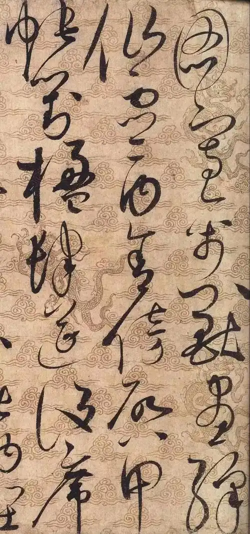 宋徽宗赵佶《草书千字文》长卷