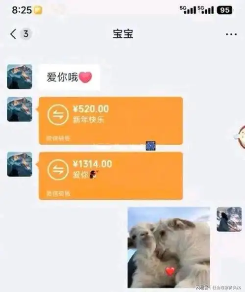 50岁班主任和女学生谈恋爱聊天记录曝光教育局表态不知情