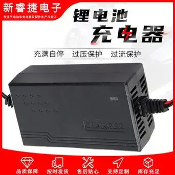 电动车充电器12v锂电池充电器充满自停过压保护电瓶车充电器-阿里巴巴