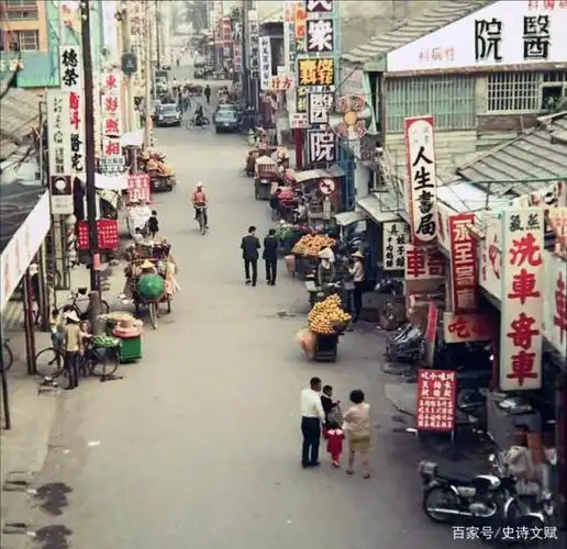 50至70年代的台湾,朴实的农村,城市商业广告铺天盖地
