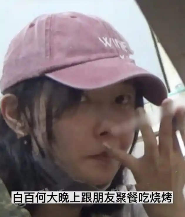 "一阳指"事件发生6年后,白百何吃了哑巴亏.让人一言难尽