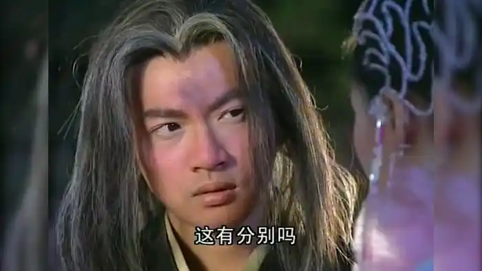 少年张三丰王艳和苏有朋谈话她表示自己真心喜欢严屹宽