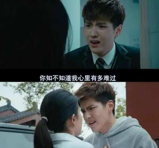 第二个 : 吴亦凡