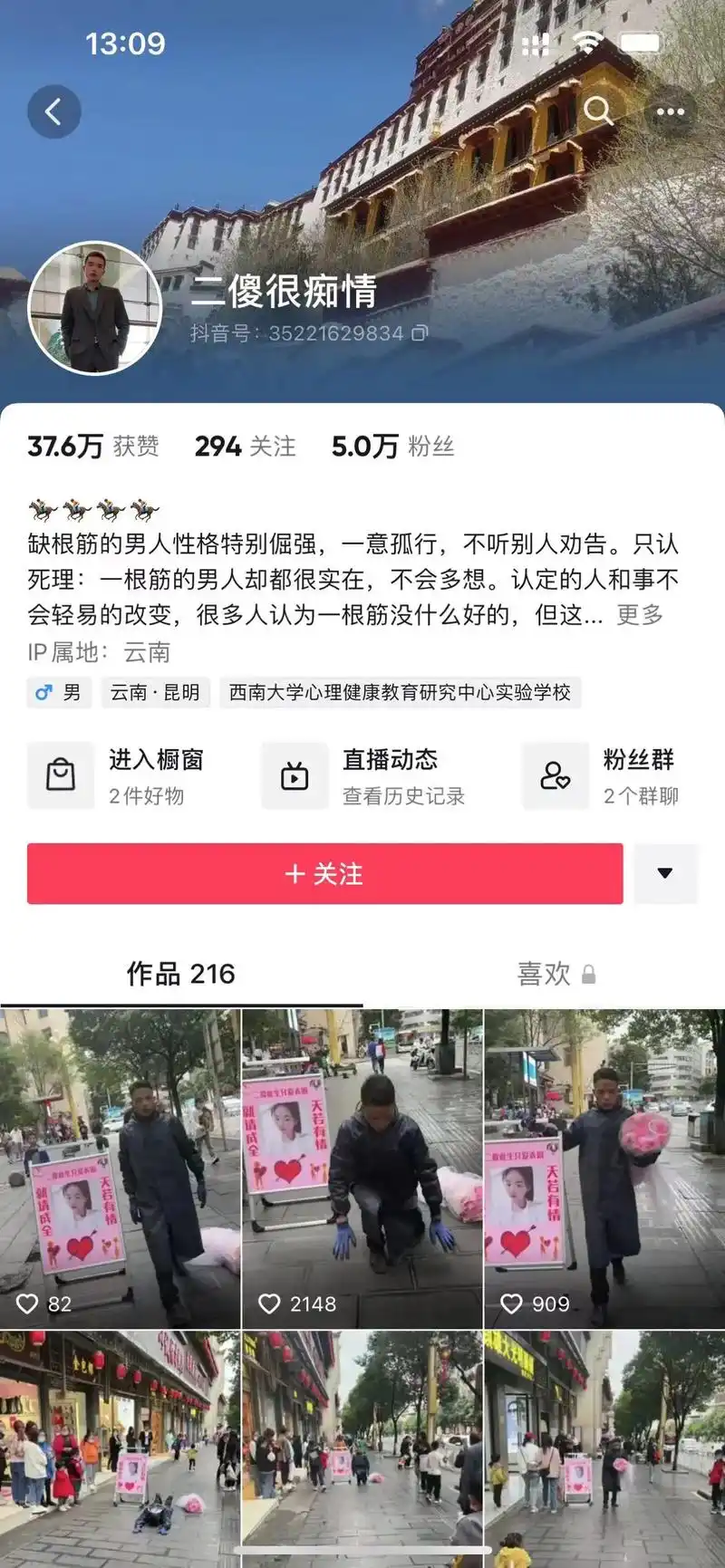 谢谢你们关心,只是同名,绝对不是同一个人  照片不是我啊 - 抖音