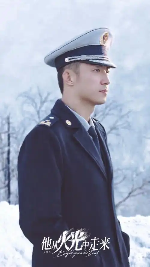 黄景瑜他从火光中走来##他从火光中走来森林大火