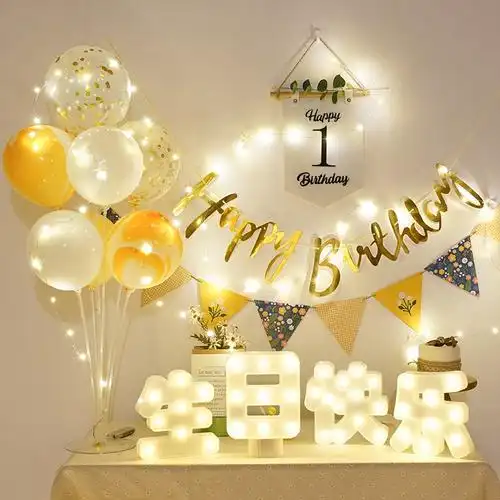 ins周岁生日布置男女孩宝宝儿童快乐派对场景装饰道具气球背景墙生日