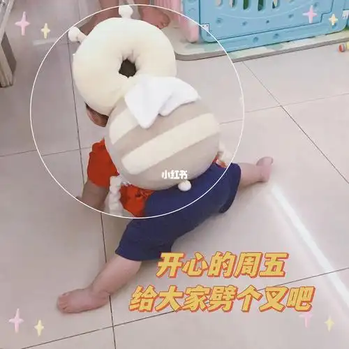 劈叉  #软萌  #可可爱爱  #骗你生儿子  #表情包  #周末