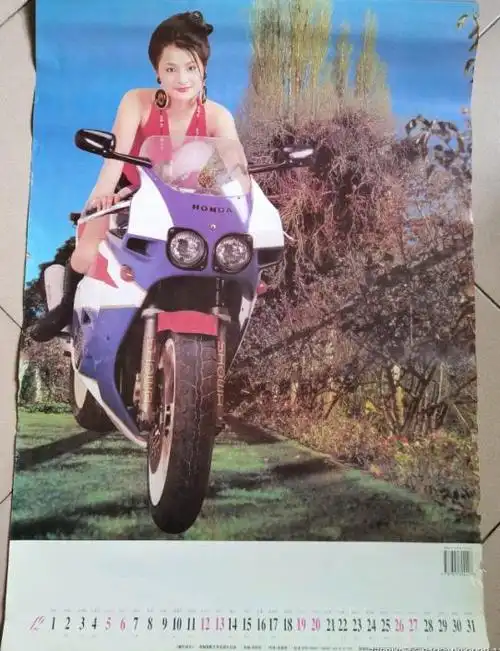 九十年代老挂历,都是性感美女,很有时代特色