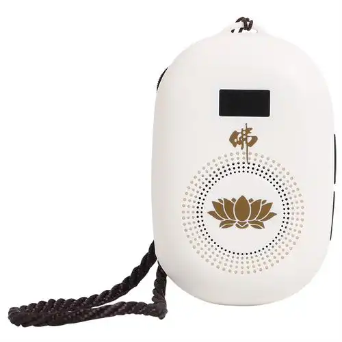 地藏经念佛机宣化上人楞严咒慧律法师南无阿弥佗佛小型诵经播经机