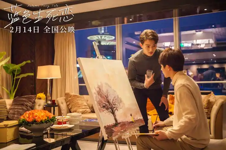 蓝色生死恋中国版