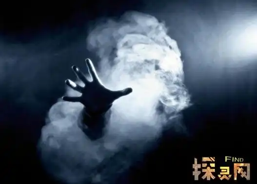 真正的幽灵是什么样子极有可能是人死后的灵魂虚幻缥缈