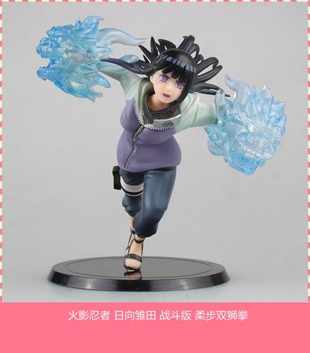 火影忍者 日向雏田 战斗版 柔步双狮拳 盒装摆件美少女手办