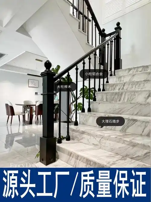 铝合金楼梯扶手现代简约轻奢风实木扶手别墅室内栏杆楼梯护栏阳台