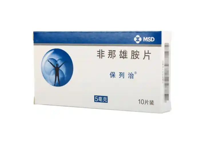 非那雄胺片保列治5mg10片