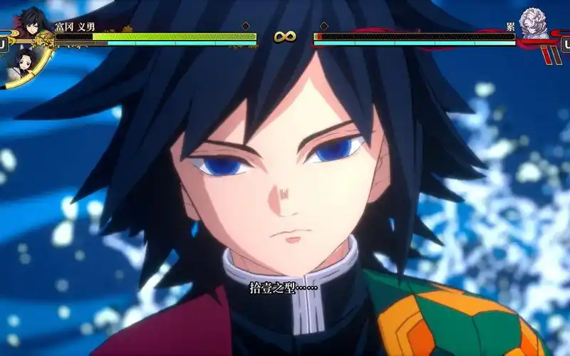 鬼灭之刃水柱富冈义勇vs累柱打下弦基本就是碾压