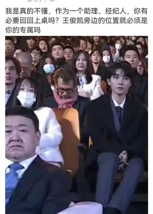 王源歌在示爱李恩童王俊凯和经纪人遭粉丝怀疑很暧昧真相来了