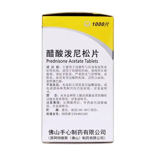 适用于结缔组织病,系统性红斑狼疮,重症多肌炎,严重