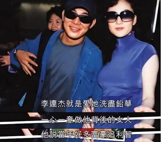 李连杰和向家聚会头戴花逗向佐女儿曾跟向太借千万为利智还债