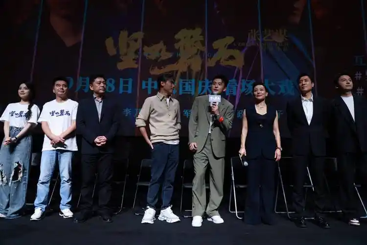 《坚如磐石》上海路演 雷佳音称与周冬雨演情侣会脸红_于和伟_马伊琍