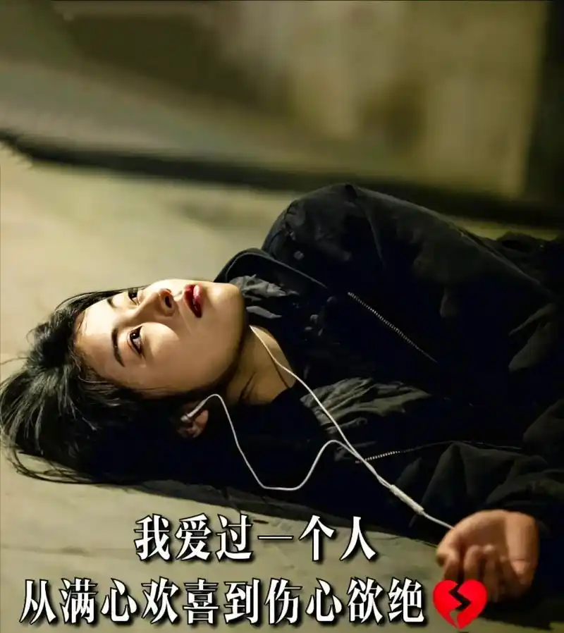 路是自己选的,就算是撑不住也不许哭,后悔也没有用,只能往肚子 - 抖音