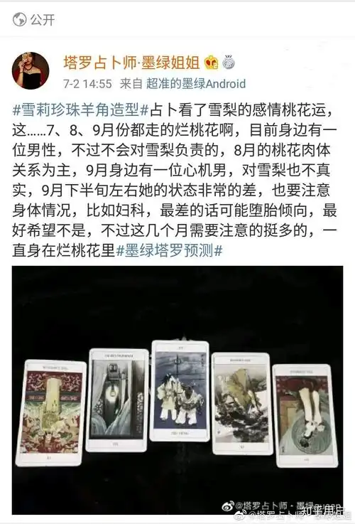 如何解读雪莉的 ins 账号的画? - 知乎