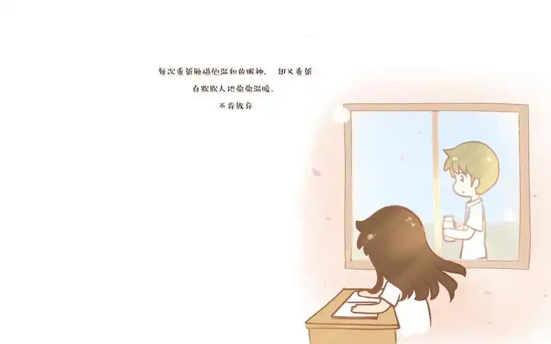 手绘安妮治愈系温暖语录,高清壁纸图片,卡通矢量-回车桌面