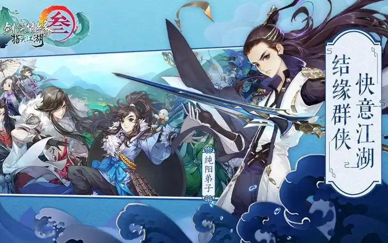 浅叶妹纸震惊剑网三手游终于出了指尖江湖与你相约