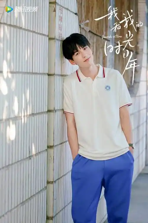 95后男星校服造型!