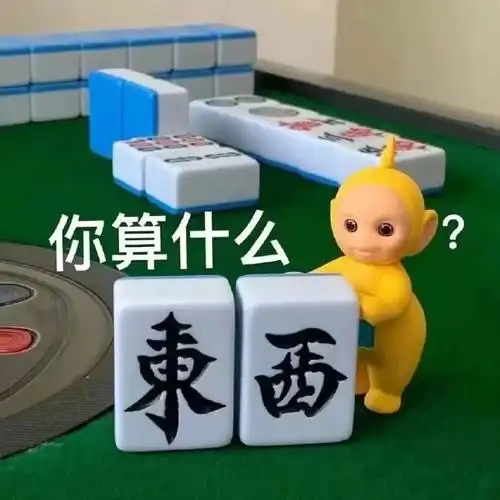 「朋友圈搞笑发疯显眼包文案」    37.