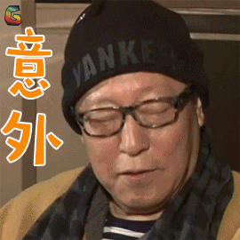 独家对话倪大红意外开心soogifsoogif出品gif动图_动态图_表情包下载