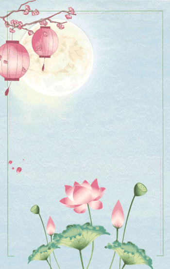 清新古风荷花动态海报gif动图背景