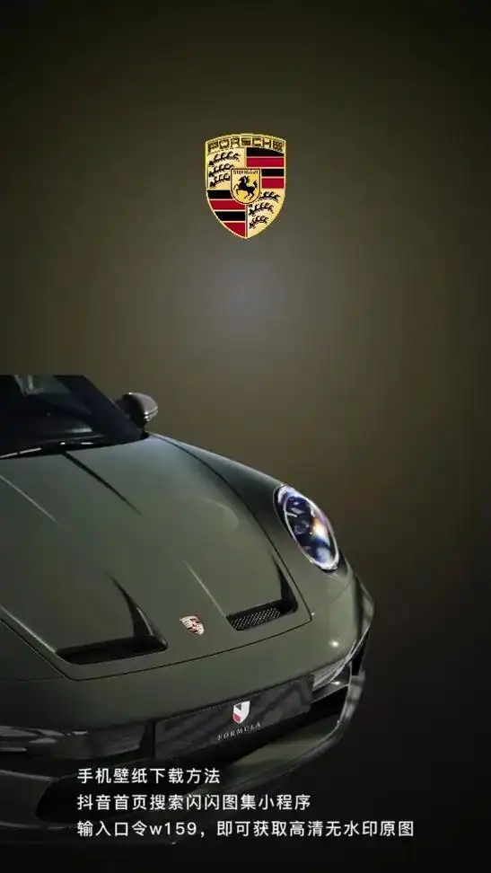 保时捷汽车壁纸来了,换上这张壁纸高端大气上档次 # - 抖音