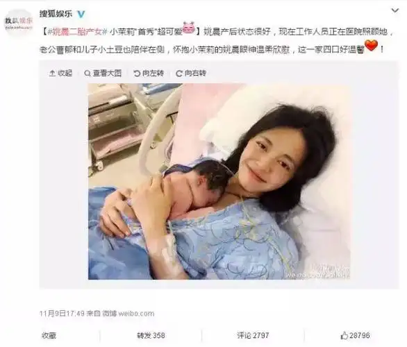 探秘明星生娃的定点医院生娃坐月子这里为何都爆满