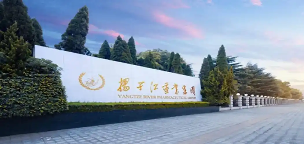 扬子江药业集团专访:数字化转型加剧安全风险,企业如何破局