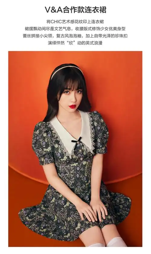 【the9-虞书欣同款】商场同款乐町春季新va甜美连衣裙c1fab2301 绿