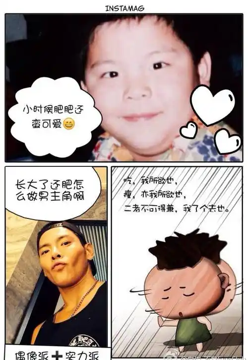 你看照片中小时候的向佐是不是胖得非常可爱呢,其实和现在的向佐还是