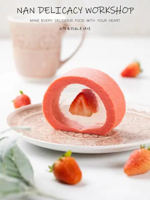颜值超高的梦幻草莓蛋糕卷配方教程06