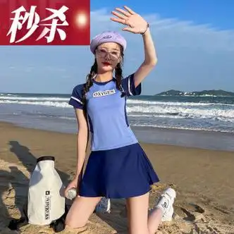 skgoldy女生泳衣学生保守少女孩初中生中学生游泳衣韩版显瘦遮肉遮