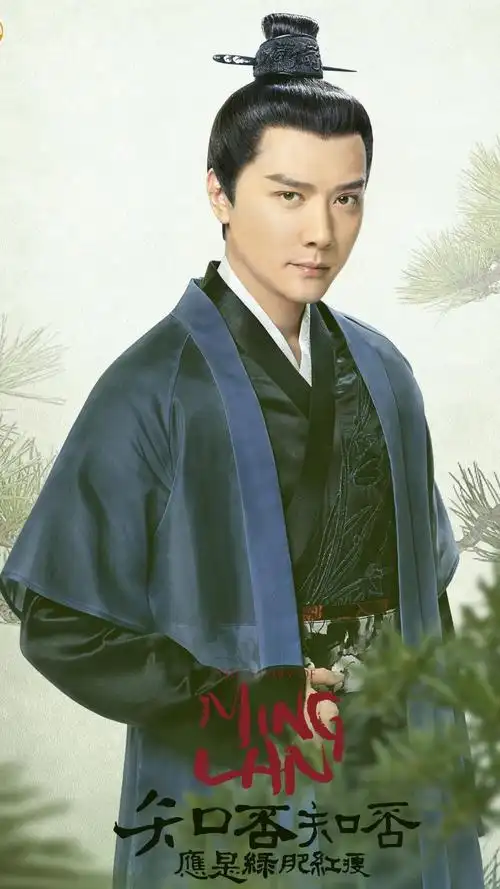 冯绍峰古装造型,锁屏图片,高清手机壁纸,影视剧照-回车桌面