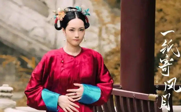 赵嘉敏一纸寄风月