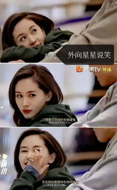 王子文认为,吴永恩是上天派来拯救她的人,一份爱带来的美好_星星_头条