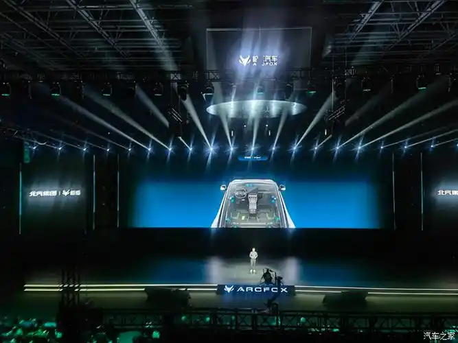 【图】现场体验达尔文2.0技术发布会真的全是技术!_极狐 阿尔法t(arcf