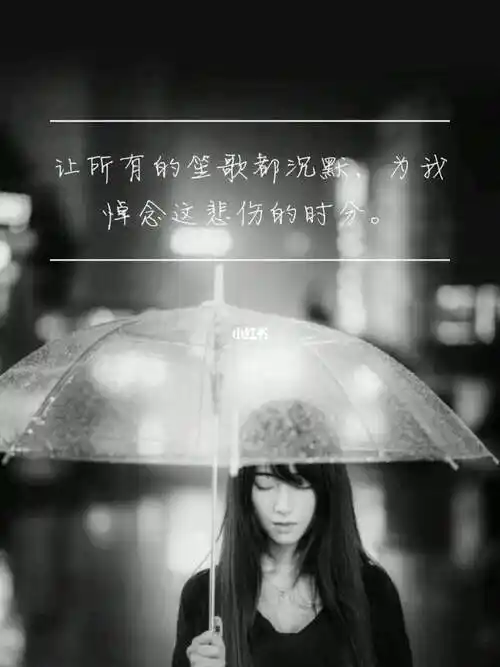 分手祝福文案分手文案短句心痛