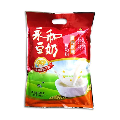 永和510g*2经典原味豆奶粉早餐健康营养高钙学生青少年女人冲饮品