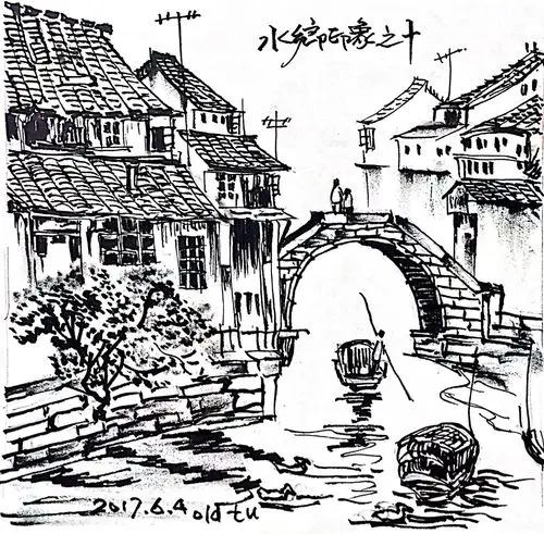 江南印象·水乡印象(钢笔画)