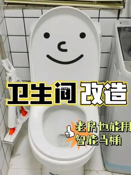 卫生间改造79把冲水困难的马桶换掉啦75