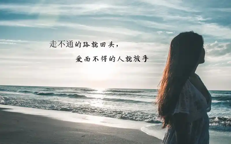 心凉人未眠带字图片