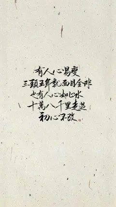 最经典的《杀破狼》经典句子_经典语录_文章吧